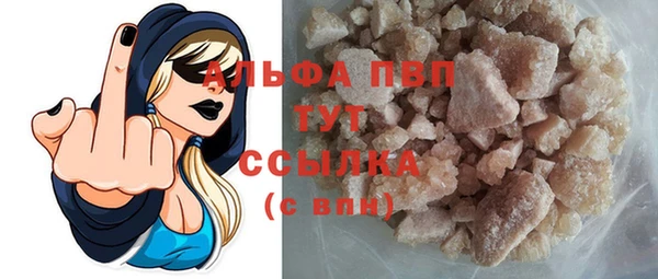 MDMA Premium VHQ Абаза